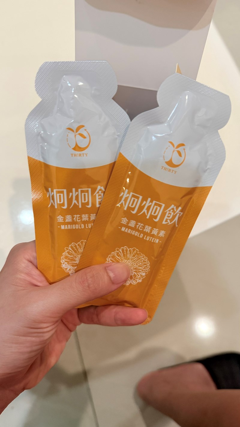 試用